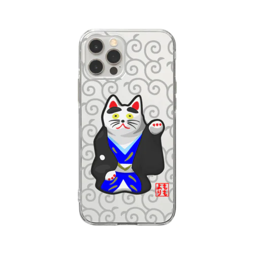 初辰猫 Soft Clear Smartphone Case