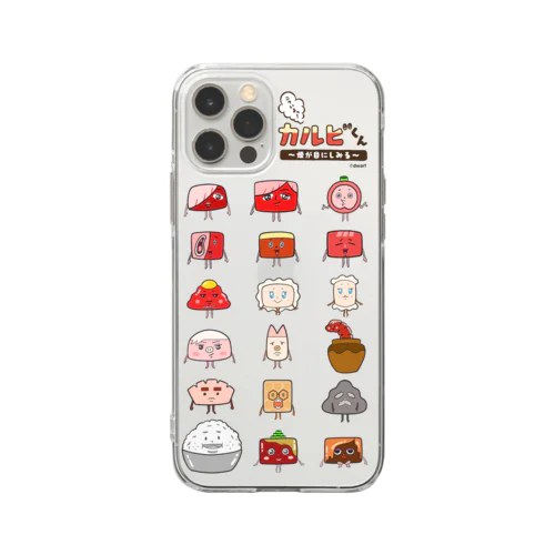 カルビくんたち Soft Clear Smartphone Case