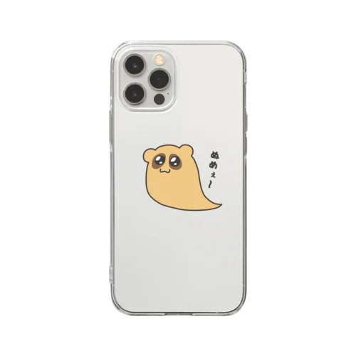 くそざこなめくじちゃん Soft Clear Smartphone Case