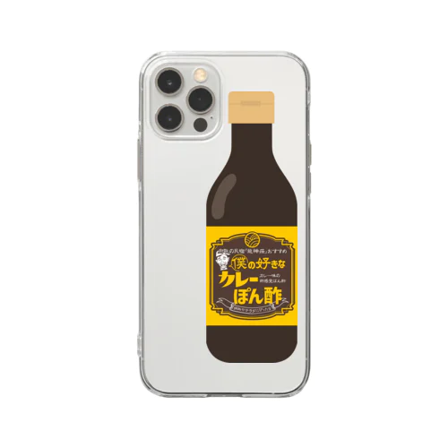 僕の好きなカレーぽん酢 Tシャツ Soft Clear Smartphone Case