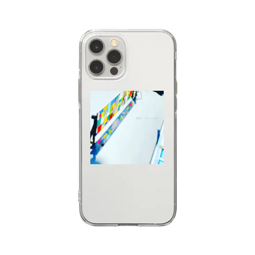 個性-光芒- Soft Clear Smartphone Case