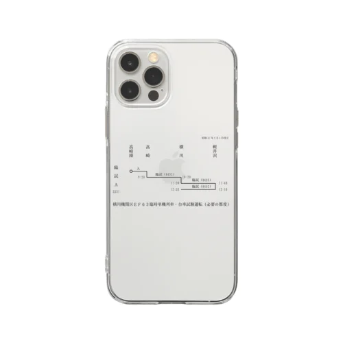 横川機関区箱ダイヤ（臨時短期列車）（黒） Soft Clear Smartphone Case