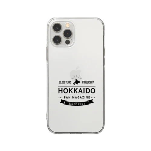 北海道ファンマガジン20周年記念アイテム Soft Clear Smartphone Case