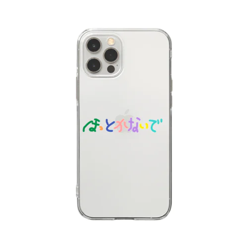 ほっとかないで Soft Clear Smartphone Case