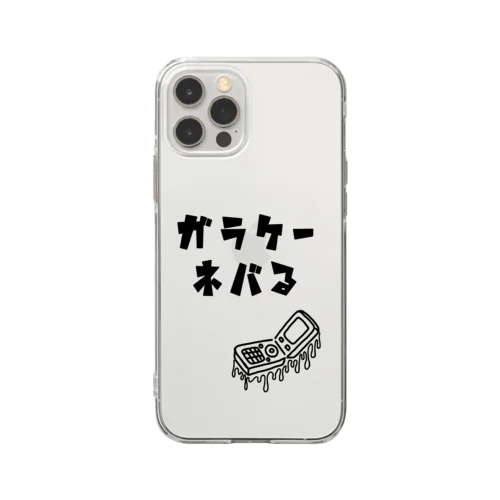 ガラケーネバる 黒線 Soft Clear Smartphone Case