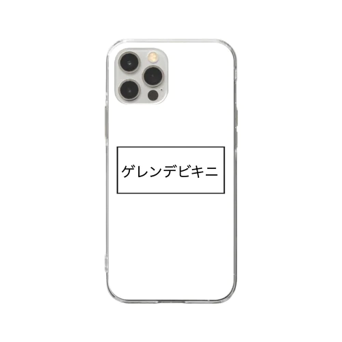 ゲレンデビキニ Soft Clear Smartphone Case