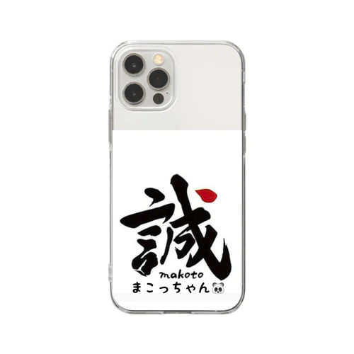 まこっちゃんぱ Soft Clear Smartphone Case