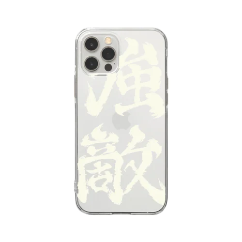 強敵2 Soft Clear Smartphone Case