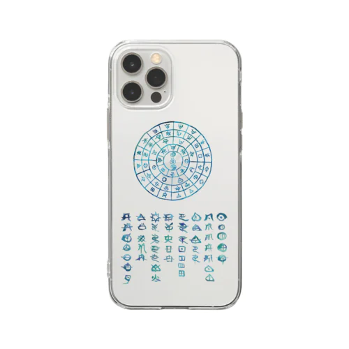 アワウタとフトマニ Soft Clear Smartphone Case