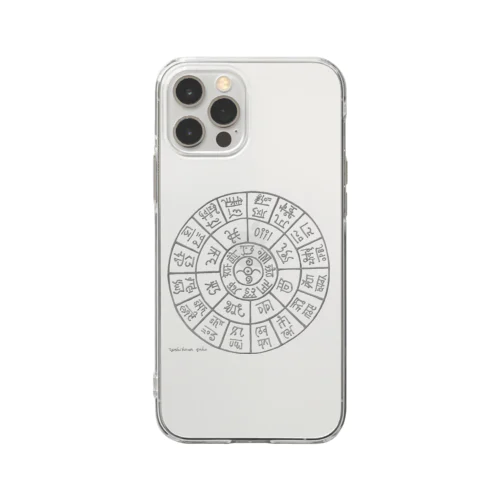 龍体太占図　銀 Soft Clear Smartphone Case