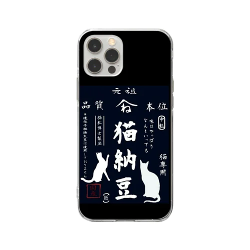 猫納豆 Soft Clear Smartphone Case