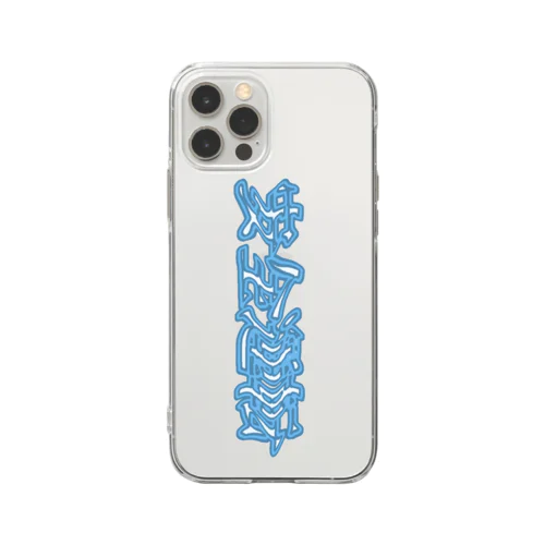 安全運転 Soft Clear Smartphone Case