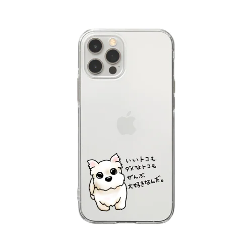 だいすき Soft Clear Smartphone Case