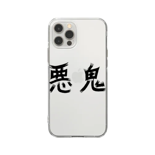 悪鬼 Akkey Soft Clear Smartphone Case