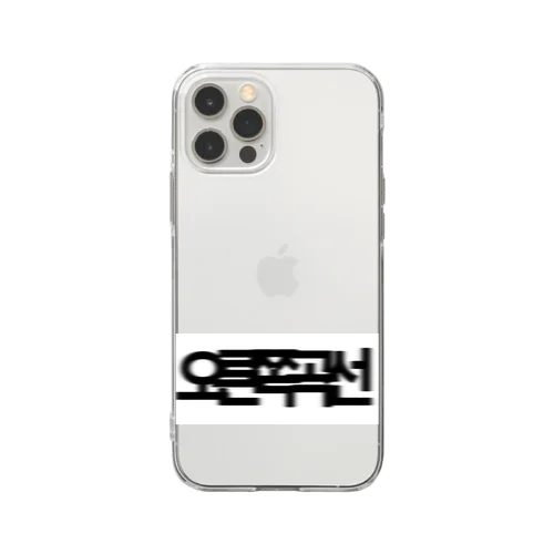 右曲がり Soft Clear Smartphone Case