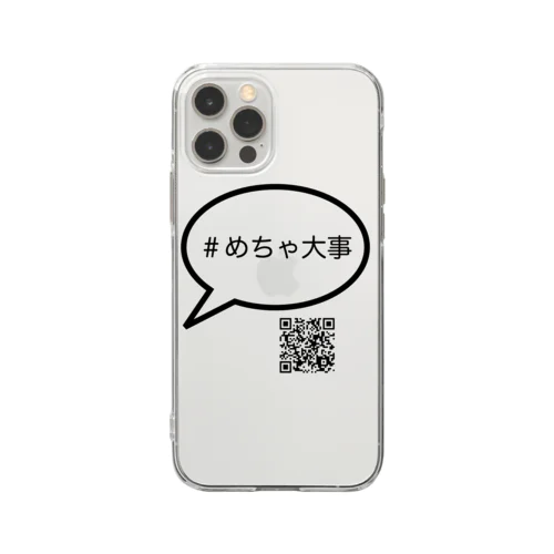 ＃めちゃ大事グッズ Soft Clear Smartphone Case