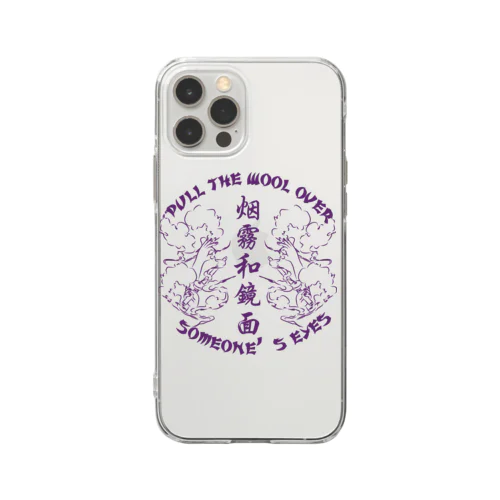 【紫・表】煙に巻く【烟雾和镜面】 Soft Clear Smartphone Case