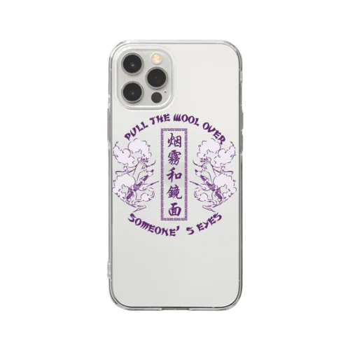 【NEW紫・表】煙に巻く【烟雾和镜面】  Soft Clear Smartphone Case