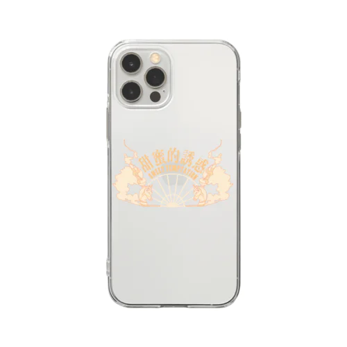 【橙・表】甘い誘惑【甜蜜的诱惑】  Soft Clear Smartphone Case