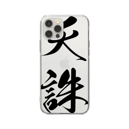 天誅 Soft Clear Smartphone Case