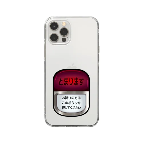 バスの降車ボタン Soft Clear Smartphone Case