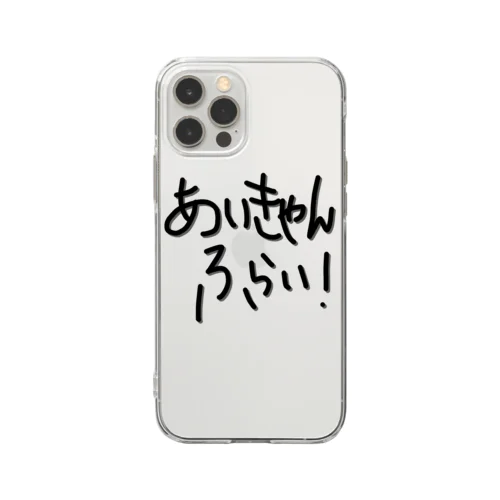 翔 Soft Clear Smartphone Case