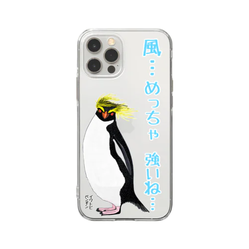 風に吹かれるイワトビペンギンさん(文字ありバージョン Soft Clear Smartphone Case