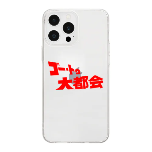 『ゴー・トゥ・大都会』タイトルロゴ Soft Clear Smartphone Case