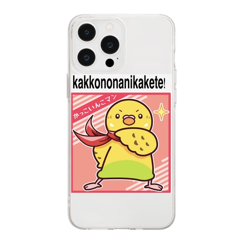 かっこいんこマンキーホルダー Soft Clear Smartphone Case
