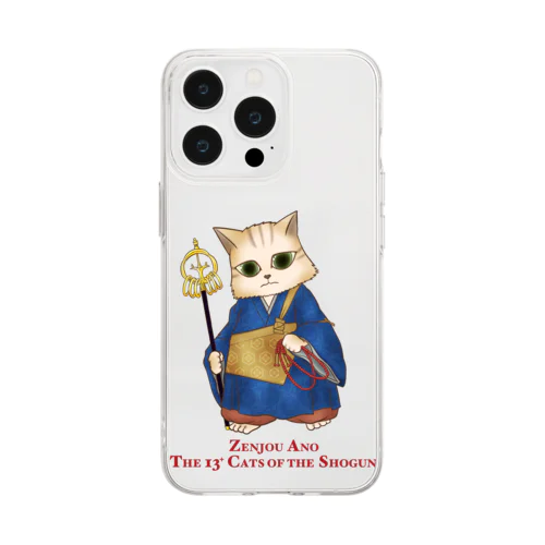 鎌倉殿の13猫＋ : 阿野全成 Soft Clear Smartphone Case