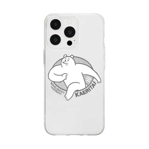 なるべく早く帰りたい Soft Clear Smartphone Case