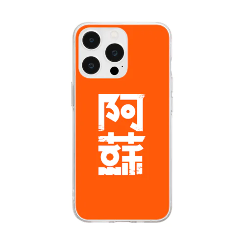 阿蘇 Soft Clear Smartphone Case