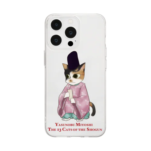 鎌倉殿の13猫 : 三善康信 Soft Clear Smartphone Case