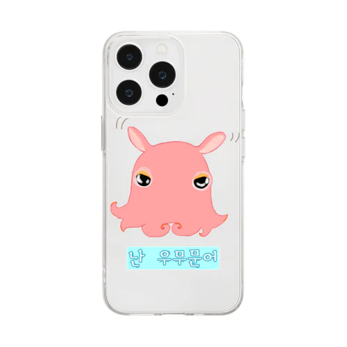 「僕はメンダコ」ハングルデザイン Soft Clear Smartphone Case