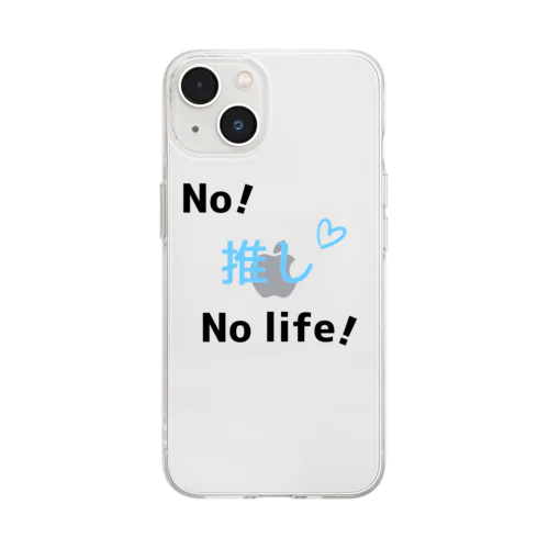 ノー推しノーライフ（水色） Soft Clear Smartphone Case