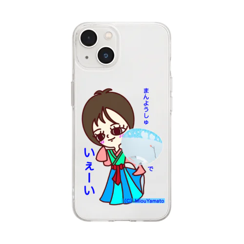 万葉衣装の美桜ちゃん カレンちゃん編 Soft Clear Smartphone Case