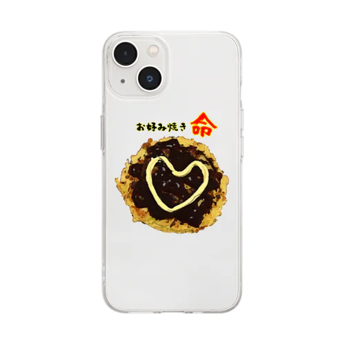 お好み焼きに愛を見た！ Soft Clear Smartphone Case