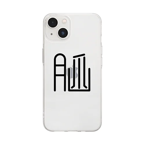 改造漢字“脳” Soft Clear Smartphone Case