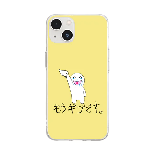 限界くん Soft Clear Smartphone Case