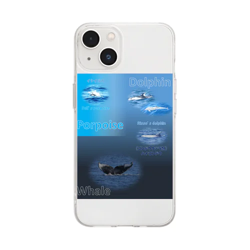 イルカとクジラの違い Soft Clear Smartphone Case