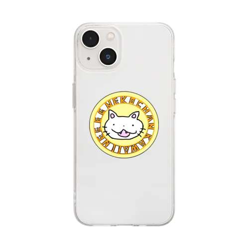 ネコチャンカワイイネー Soft Clear Smartphone Case