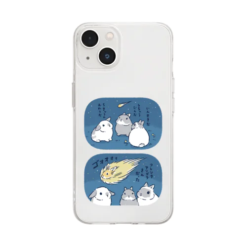 アンゴラモフの大兎 Soft Clear Smartphone Case