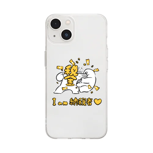 Iam納税者 Soft Clear Smartphone Case