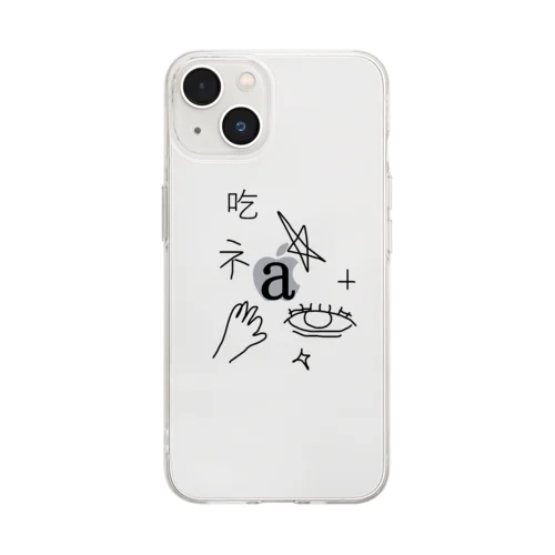 対象a Soft Clear Smartphone Case