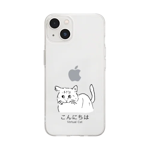 Clear Cat Soft Clear Smartphone Case