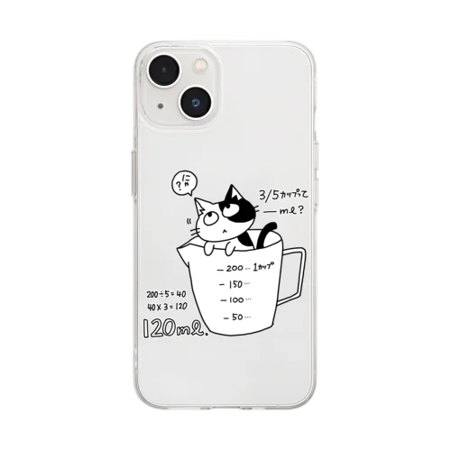 計量カップにゃんこ Soft Clear Smartphone Case