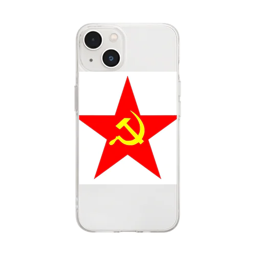 communist Soft Clear Smartphone Case
