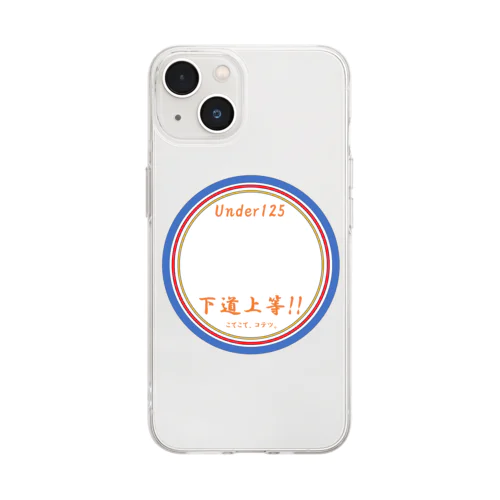 下道上等!!　メンバー　 Soft Clear Smartphone Case