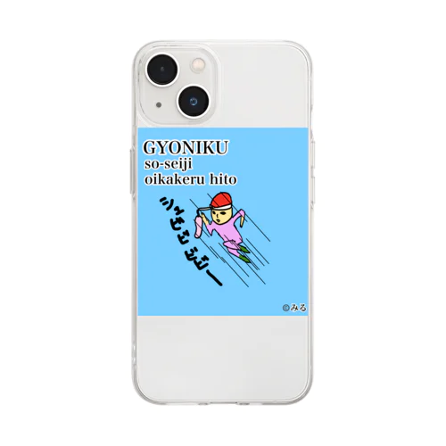 魚肉ソーセージ大好き君 Soft Clear Smartphone Case