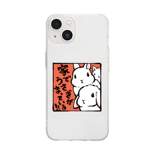 帰りたい Soft Clear Smartphone Case